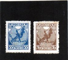 B - 1922 Russia -   Governo Kerenski (nuovi Linguellati) - Unused Stamps