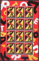 Europa CEPT 2003 HUNGARY Poster Art - Fine Sheet MNH - Neufs