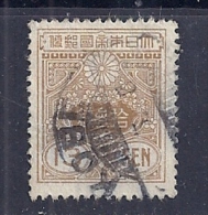 Japon YT 190 Oblitéré. - Used Stamps