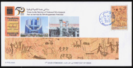 ALGERIE ALGERIA  - FDC - 50th Anniv.Sonatrach Rupestre Rupestry - Tassili Rock  Carvings Oil Petrole Gaz - Prehistory