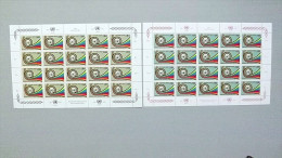 UNO-Genf 60/1 **/mnh Kleinbogen/sheet, 25 Jahre Postverwaltung Der Vereinten Nationen (UNPA) - Blocks & Sheetlets