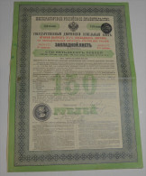 Gouvernement Impérial De Russie, Banque Fonciere De La Noblesse, St Petersbourg 1898 - Russie