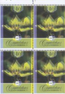 G)2013 CUBA-CARIBE, COLOR ERROR SHIFTED, ORCHIDS, BLOCK OF 4, MNH - Nuevos