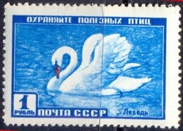 ROSIA - USSR - RUSIJA - SWANS  - **MNH - 1959 - Cygnes