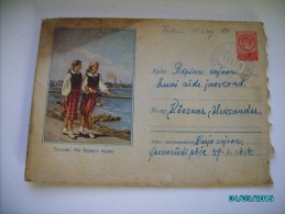 USSR  ESTONIA , 1958 POSTAL STATIONERY COVER , GIRLS ON THE SEASHORE  , 0 - 1950-59