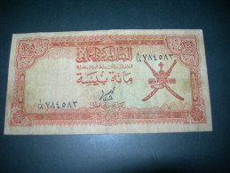 Oman. 100 Baisa. - Oman