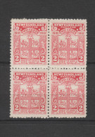 Yvert 73 * Neuf Avec Charnière Bloc De 4 Dentelé 12 - 1908-1947