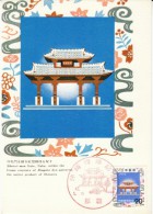 Sc #1114 Shurei Gate Okinawa, 20 Yen Stamp On1972 Postcard - Maximum Cards