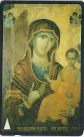 Bulgaria - The Virgin And Child, 25BULG, 03-1995, 50.000ex, Used - Bulgaria