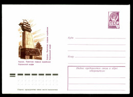 Monument To The First Tall Ship Built In Kherson Ukraine Shipyard On Russia USSR Mint  Cover From 06 12 1977 URSS Entier - Ukraine