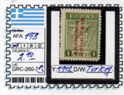 GREECE: KINGDOM#  DEFINITIVES CLASSIC (GRC 260-7 (3) - Other & Unclassified