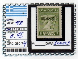 GREECE: KINGDOM#  DEFINITIVES CLASSIC (GRC 260-7 (4) - Other & Unclassified