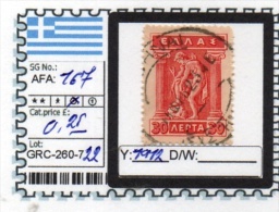 GREECE: KINGDOM#  DEFINITIVES CLASSIC (GRC 260-7 (22) - Autres & Non Classés