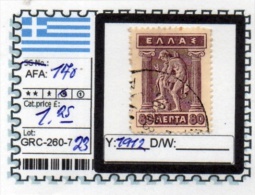 GREECE: KINGDOM#  DEFINITIVES CLASSIC (GRC 260-7 (23) - Altri & Non Classificati