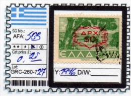 GREECE: KINGDOM#  COMMEMORATIVES (GRC 260-7 (27) - Other & Unclassified