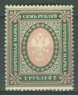 RUSSIA 1917: Sc 138 / YT 127, * MH - FREE SHIPPING ABOVE 10 EURO - Unused Stamps