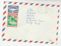 1984 GABROVO BULGARIA Air Mail COVER 50ct Buzludzha Monument Stamps To GB - Briefe U. Dokumente