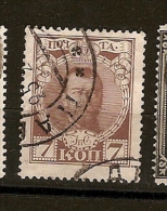 Russia (C3) - Used Stamps