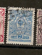 Russia (C14) - Used Stamps