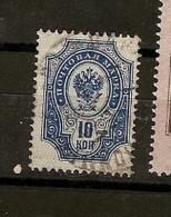 Russia (C19) - Used Stamps