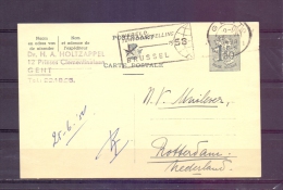 België -  Gent 27/6/58  (RM7861) - 1958 – Bruxelles (Belgique)