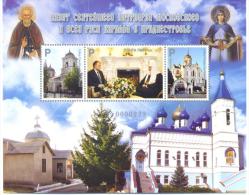 2013. Transnistira, Visit Of Patriarch Kirill In Transnistia, S/s Self-adhesive, Mint/** - Cristianismo