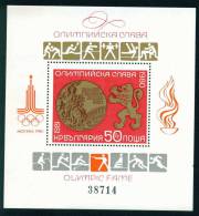 3015 Bulgaria 1981 Olympic Games Moscow MNH /Sport  JUDO  / Ehrung Der Medaillengewinner , Moskau - Judo