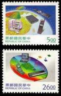 1997 Electronic -IC Stamps Computer Cell Phone Wafer Space Map Globe Satellite Organ Piano - Computers