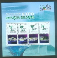 2010 CHINA WORLD EXPO SHANGHAI  Greeting SHEETLET - 2010 – Shanghai (Chine)