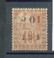 NCE 449 - YT  13 A* - Unused Stamps