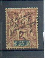 NCE 461 - YT 54 * - Unused Stamps