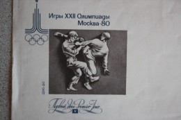 Judo Martial Art. 1977  Postal Stationery Envelope Cover - Martial