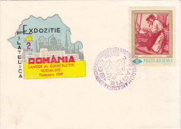 PAINTINGS, WOMEN WEAVING STAMP, PHILATELIC EXHIBITION, SPECIAL COVER, 1969, ROMANIA - Lettres & Documents