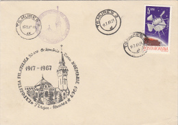 SPACE, COSMOS, SATELLITE STAMP, PHILATELIC EXHIBITION, SPECIAL COVER, 1969, ROMANIA - Lettres & Documents