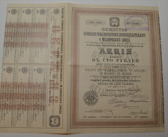 Acieries Forges Et Atelers De Machines De Briansk, St Petersbourg 1912 - Russie