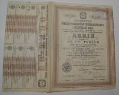 Acieries Forges Et Atelers De Machines De Briansk, St Petersbourg 1912 - Russia