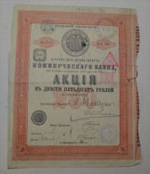 Banque De Commerce De L'Azoff Don, Saint-Petersbourg 1906 - Russia
