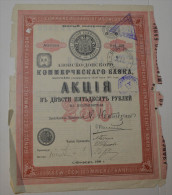 Banque De Commerce De L'Azoff Don, Saint-Petersbourg 1906 - Rusia