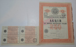 Banque De Commerce De L'Azoff Don, Saint-Petersbourg 1911 - Russland