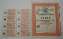 Banque De Commerce De L'Azoff Don, Saint-Petersbourg 1914 - Russia