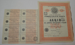 Banque De Commerce De L'Azoff Don, Saint-Petersbourg 1915 - Russie
