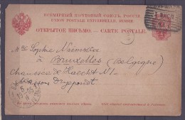 Russia1889: Michel P11   To Belgium - Stamped Stationery