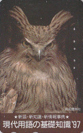 Télécarte Japon / 110-011 - OISEAU - HIBOU CHOUETTE - OWL BIRD Japan Phonecard - EULE Vogel Telefonkarte - 3880 - Hiboux & Chouettes