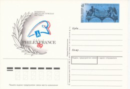 I9663 - USSR (1989) 200th Anniversary Of The French Revolution (PHILEXFRANCE 89) - Révolution Française