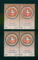 EGYPT / 2014 / CENTRAL AGENCY FOR PUBLIC MOBILIZATION & STATISTICS / COLOR VARIETY / MNH / VF - Nuevos