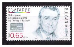 BULGARIA 2015 Centenary Of Birthday Of Petar Uvaliev 1 Value MNH - Ungebraucht
