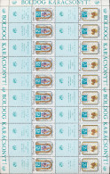 1991. Christmas - Full Sheet :) - Full Sheets & Multiples