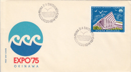 1155FM- OKINAWA WORLD EXHIBITION, COVER FDC, 1975, ROMANIA - FDC