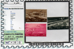 EGYPT: U.A.R.: COMMEMORATIVES : (CSET-200-1 (1) - Posta Aerea