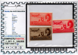 EGYPT: U.A.R.: COMMEMORATIVES : (CSET-200-1 (4) - Posta Aerea